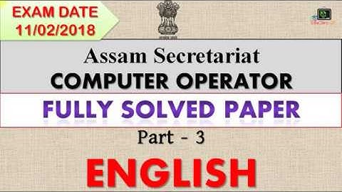 Computer Operator 100% Solved Paper | Part 3- ENGLISH | EduCare GK Exclusive
