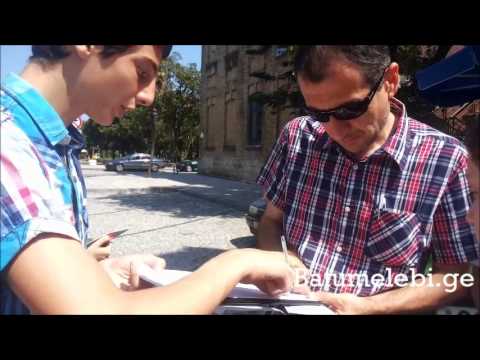 აქცია -  თამბაქოსგან თავისუფალი გარემოსათვის