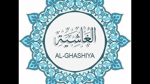 88- سورة الغاشية - Sourate Al Ghachia