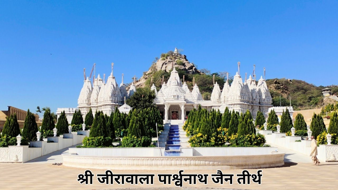 Shri Jirawala Parshwanath Jain Tirth | श्री जीरावाला पार्श्वनाथ जैन तीर्थ