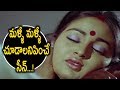 Iddaru Pellala Muddula Police Movie Scenes