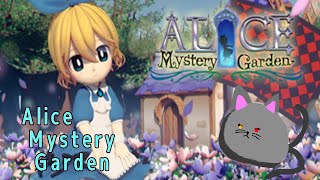 酔う前に解けばええのよ「Alice Mystery Garden 」