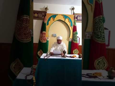 شرح الطريقة العيساوية والتراث الصوفي المغربي