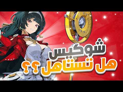    شرح شخصية استرا ياو