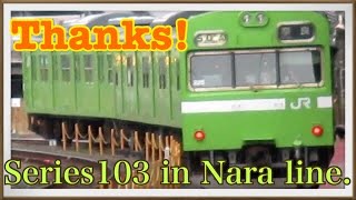 【記録】JR西日本 奈良線 103系