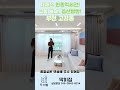 부천신축 서해선 원종역 개통 기념!! 대물1세대 4억 극극극초반 신축아파트!! 딱131