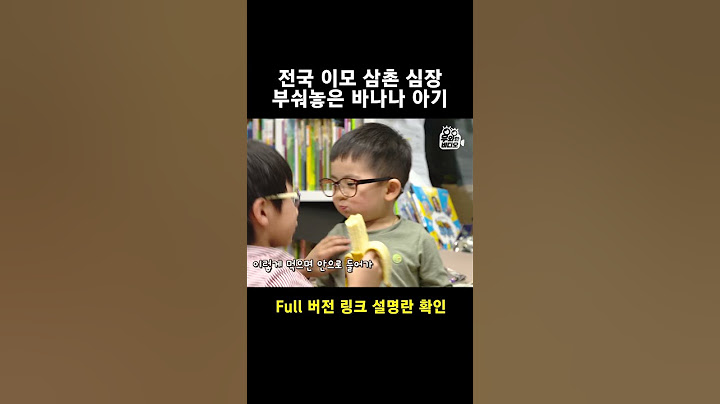 아 귀여워 .. 귀엽다 .. 너무 귀여운데 ? #Shorts