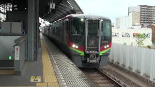 しまんと１号2700系 高知駅発車