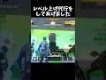 レベル上げ代行をしてあげました【GO UP FOR BRAINROTS】【フォートナイト】#shorts #fortnite #フォートナイト #ブレインロット
