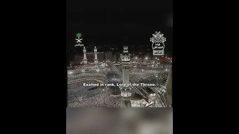 ترتيل جميل ومتميز للشيخ: عبدالله الجهني حفظه الله ، ﴿هو الذي يريكم آياته وينزل لكم من السماء رزقا﴾