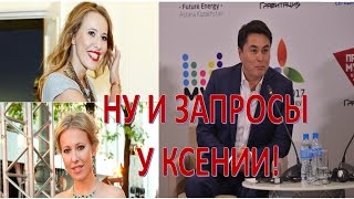 СОБЧАК капризами переплюнула ЛОПЕС и ПСАЯ (18.04.2017) СОБЧАК капризами переплюнула ЛОПЕС и ПСАЯ (18.04.2017)