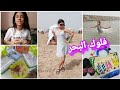 غادي نطير بالفرحة أحسن تبحيرة فحياتي نوعنا فالغذا و كوتي صندوق إكسسوارتي Aya Star 