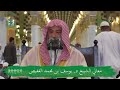 مكانة ابن مفلح في الفقه الشيخ د يوسف الغفيص 