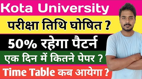 Kota University Exam Date 2022 | Kota University Exam Pattern 2022 | Uok Time Table 2022