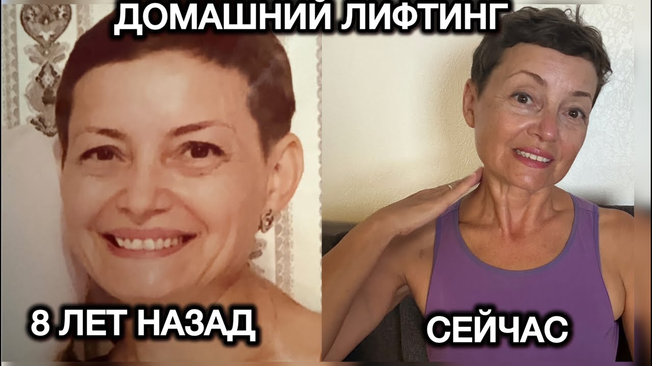 ЛИЦО «ПЛЫВЕТ» ВНИЗ? 😳СРОЧНО ДЕЛАЙ ЭТО КАЖДОЕ УТРО‼️