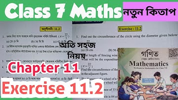 Class 7 Maths Chapter 11//Exercise 11.2/ page 84,85 //Qsn no  1,2,3,4,5,6,7,8,9,10  //