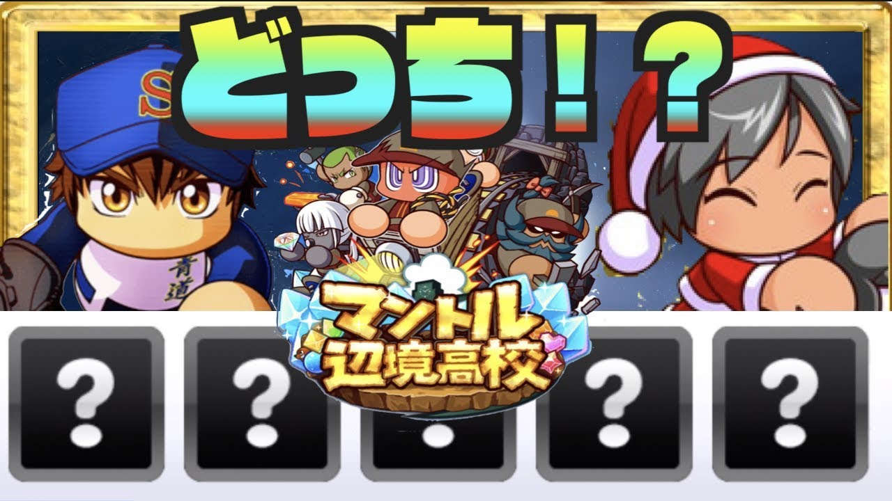 結局どっちなんだ マントルテンプレの沢村と太刀川は結局どっちが強いんだ Nemoまったり実況 Youtube 結局どっちなんだ マントルテンプレの沢村と太刀川は結局どっちが強いんだ Nemoまったり実況 Youtube