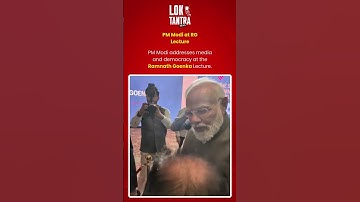 PM Modi Delivers Speech at Ramnath Goenka Lecture #pmmodi
