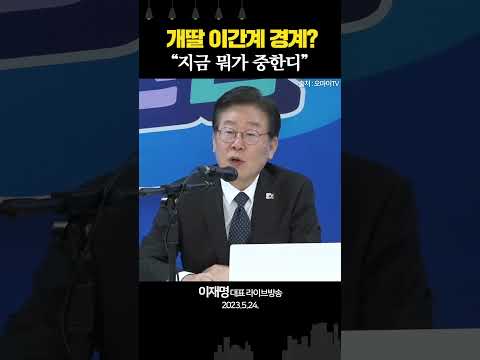 이재명 &amp;quot;당원 아니다, 이간계&amp;quot; vs <strong>유인태</strong> &amp;quot;강성지지층을 양념처럼 즐기는 듯&amp;quot;