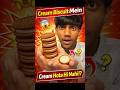 cream biscuit scam ?😱#shortsvideo #amazingfacts