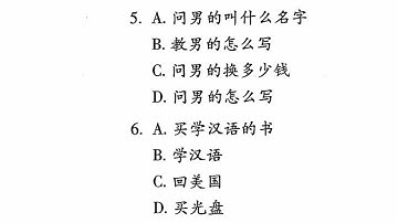 learn chinese mandarin - Giáo trình hán ngữ nghe nói - Bài 17 汉语听力教程第十七课