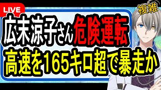 かなえ先生の配信のサムネイル画像