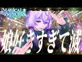 【まじかる☆プリンセス】激重愛情ゆかり。娘好きすぎて滅!【VOICEROID実況】