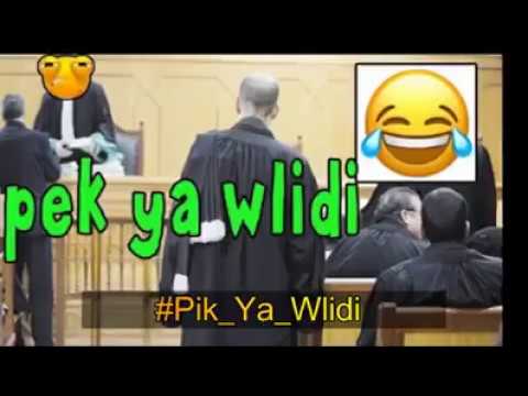 Pik Ya Wlidi Song 2017 أغنية بيك يا وليدي