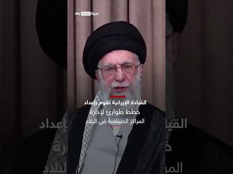 خطة إيران لمواجهة الاغتيالات الإسرائيلية: بدائل للمناصب القيادية