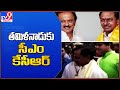 CM KCR leaves for Tamil Nadu with his family