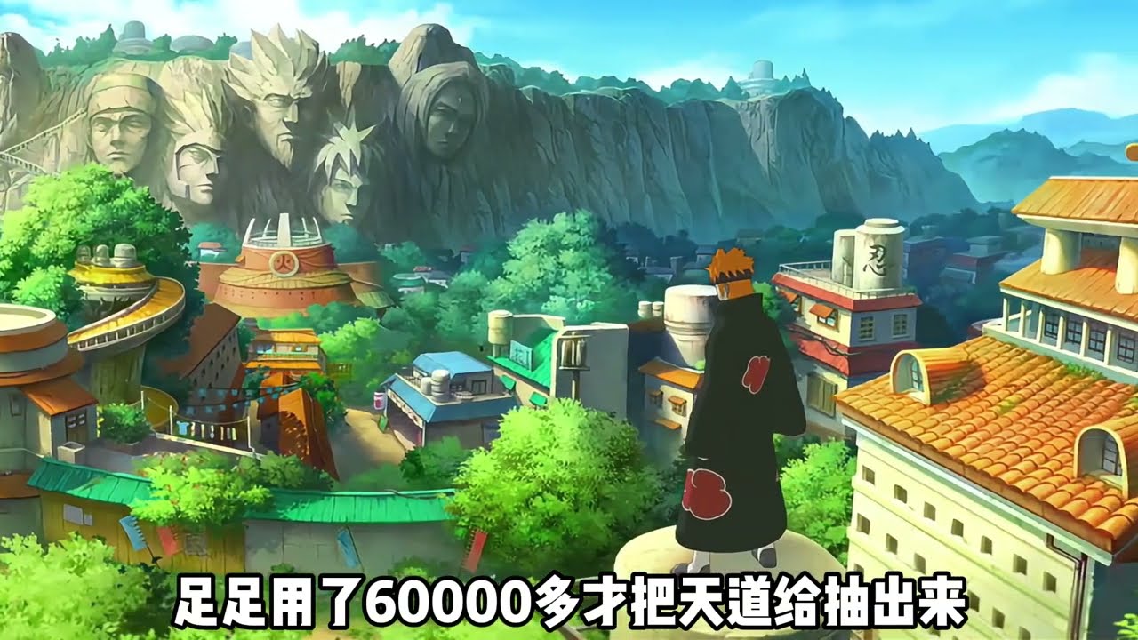 915事件：引爆了火影手游史上第一次忍界大战 #火影忍者手游#我要上超影