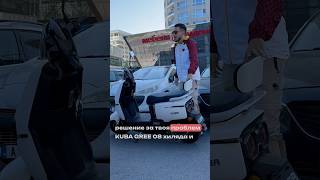 Електрически скутер Kuba - Gree 08 EEC