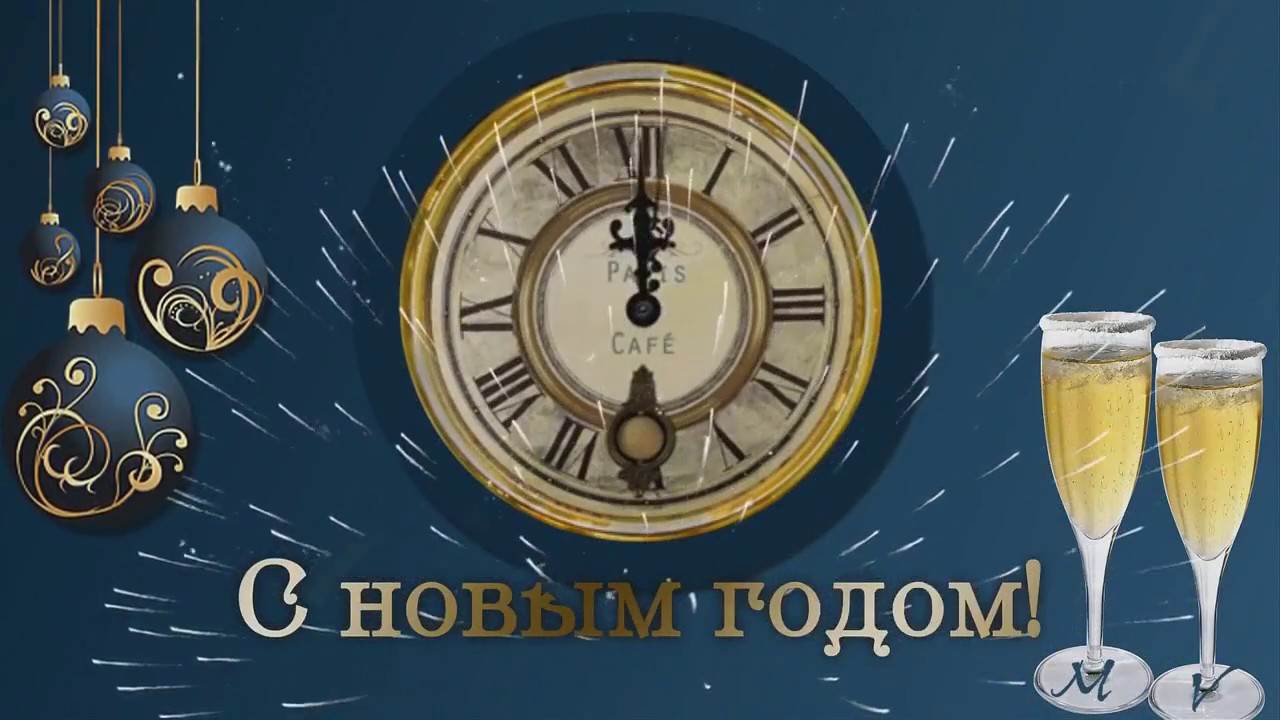Песни Новый Год Олег Пахомов