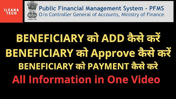Beneficiary Add - Edit & Payment || PFMS || iLeana Tech