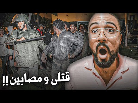 مجزرة دموية بين مهاجرين سودانيين في عين حرودة المغرب | حصيلة تقيلة 2 قتلى و9 جرحى 2025