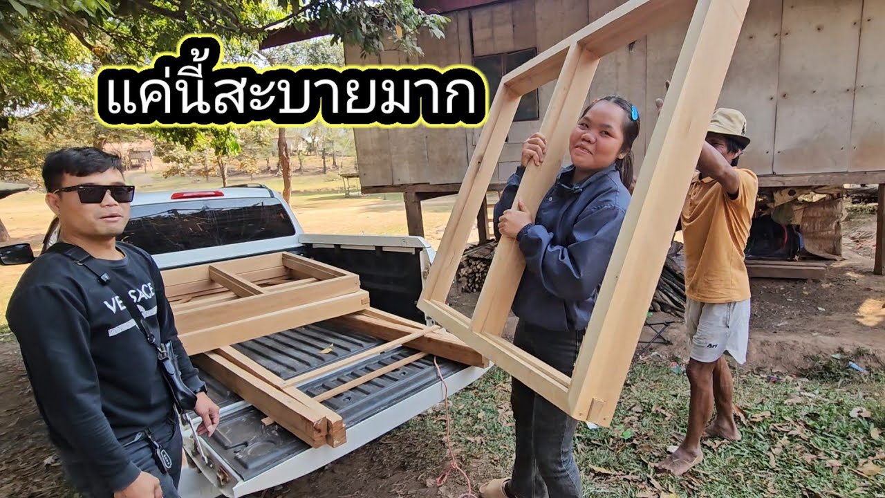 ทดสอบความแข็งแกร่งของน้องบุตรให้ยกวงกบประตูบ้านตัวเอง