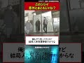 呪術廻戦 禪院直毘人ってさ に対する反応集 呪術廻戦 呪術廻戦反応集 渋谷事変 反応集