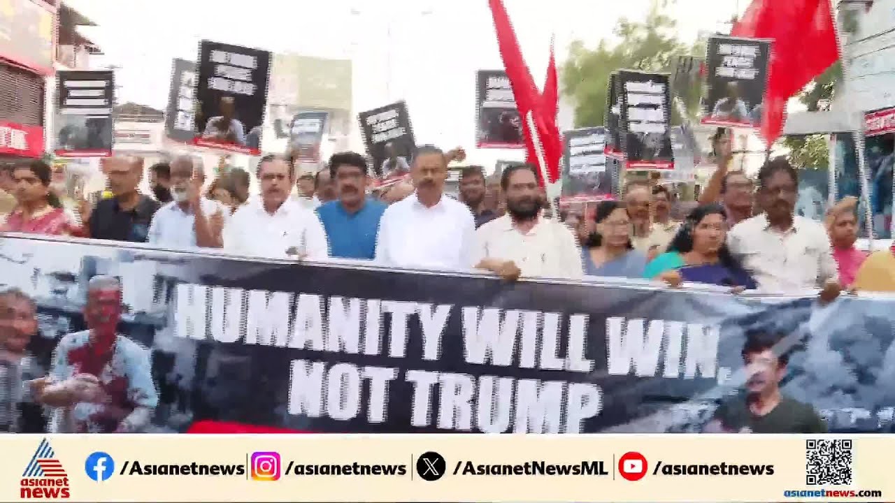 അമേരിക്കന്‍ നയത്തിനെതിരെ പ്രതിഷേധവുമായി സിപിഎം; തിരുവനന്തപുരത്ത് ജാഥ ആരംഭിച്ചു