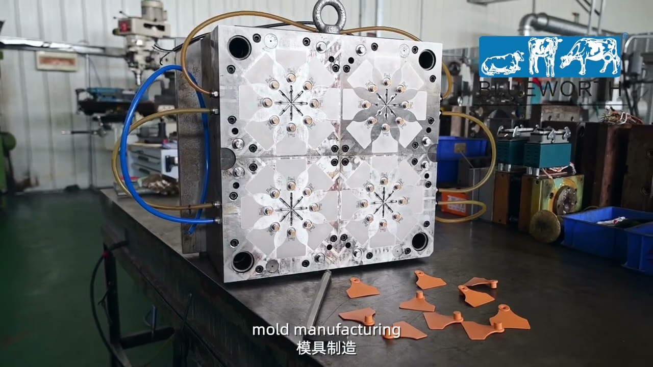 BLUEWORTH EAR TAG FACTORY