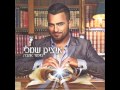 איציק שמלי אל תשתני לי Itzik Shamli איציק שמלי אל תשתני לי Itzik Shamli