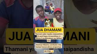 FEI TOTO PICHA YAKE YA ZAMAN IMEGUSA WENGI FUNZO KWA WENGI