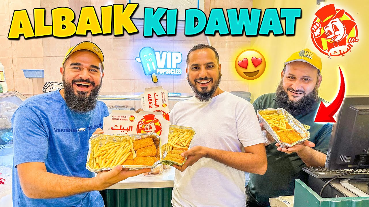 Doston ko Albaik ki dawat dey di 😍🍗 Meri revo kahan gai ? 😳