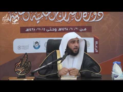 فقه المعاملات المالية المعاصرة لفضيلة الشيخ أ د عبدالله بن ناصر السلمي المجلس الأول