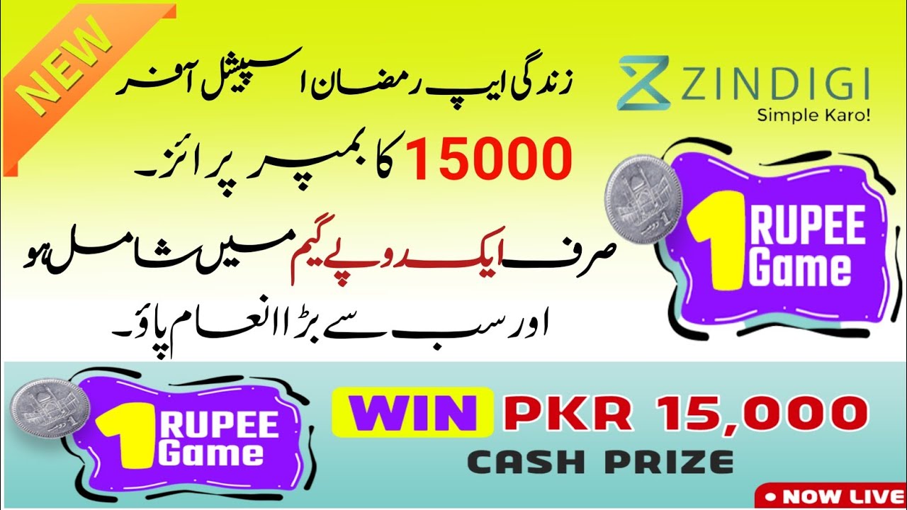 Zindigi App 1 rupee game | Zindigi app 15000 cash prize | Zindigi app ...