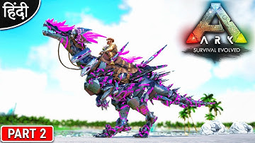 ARK : Myth And Bionic : Taming Tek Baryonyx - ARK: Survival Evolved - OP बोलते - Part 2 [ Hindi ]