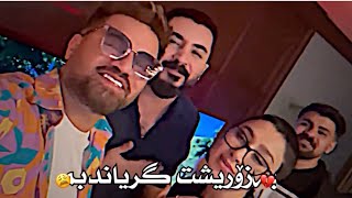 Hardi salami w afshin shokri - xoshm awey...Kurdish Edit 🎼💕 NeUu edit 😻✨ Hardi Salami🤍 Resimi