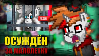 ФАНТАСТИЧЕСКИЕ НОВОСТИ ПОНИ ТАУНА | Pony Town | | RAET |