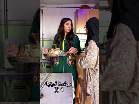 النظافه تيك توك كشف المستور حلقة الثانية اكسبلور