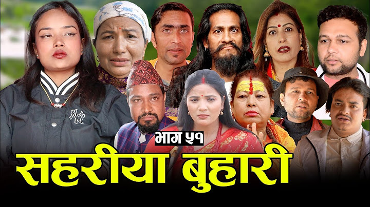 सहरीया बुहारी- ५१ | Sahariya Buhari Episode- 51 | कथा बुहारीकाे | New Nepali Sentimental Serial