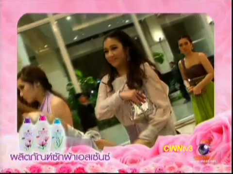 ไหม วิสา สารสาส ชิ่งหนีสื่อ 9 Oct 2012